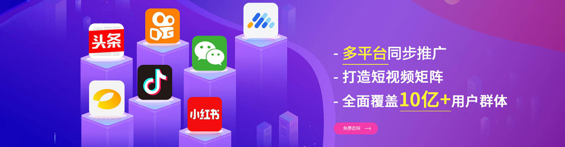 青海如何做sem